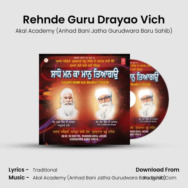 Rehnde Guru Drayao Vich MP3 Song by Akal Academy (Anhad Bani Jatha Gurudwara Baru Sahib) Cover