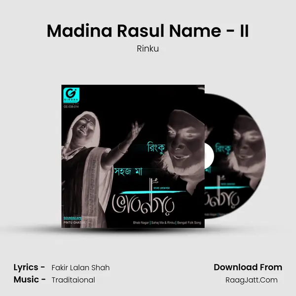 Madina Rasul Name - II MP3 Song by Rinku Cover