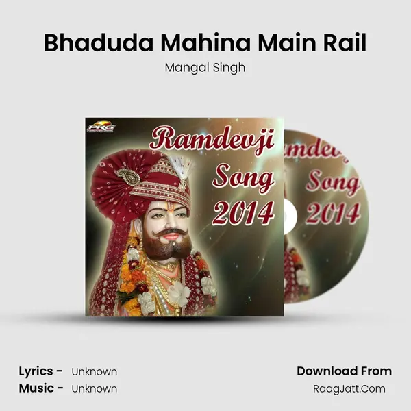 Bhaduda Mahina Main Rail MP3 Song by Mangal Singh Cover