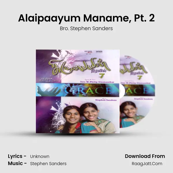 Alaipaayum Maname, Pt. 2 MP3 Song by Bro. Stephen Sanders Cover