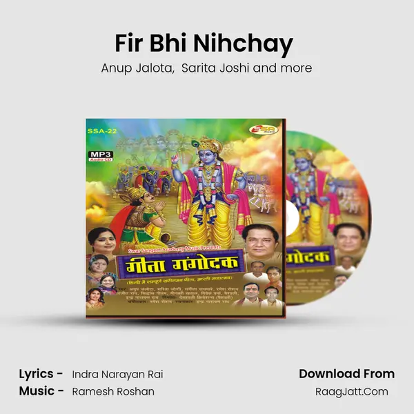 Fir Bhi Nihchay (Adhyay-10) MP3 Song by Anup Jalota Cover