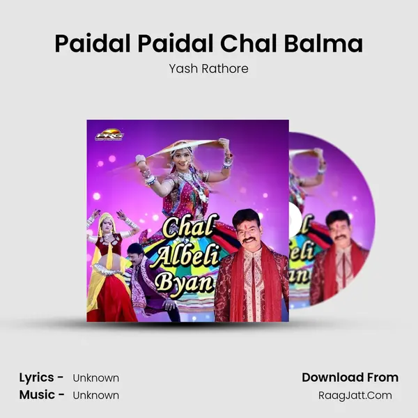 Paidal Paidal Chal Balma MP3 Song by Yash Rathore Cover