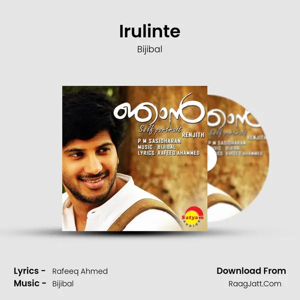 Irulinte MP3 Song by Bijibal Cover