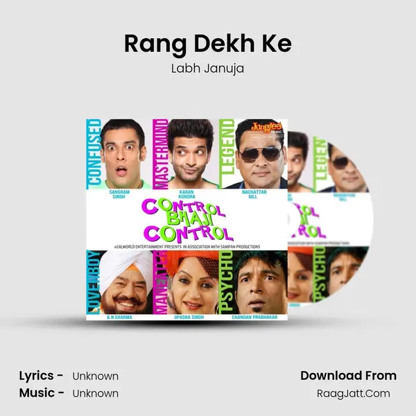 Rang Dekh Ke MP3 Song by Labh Januja Cover