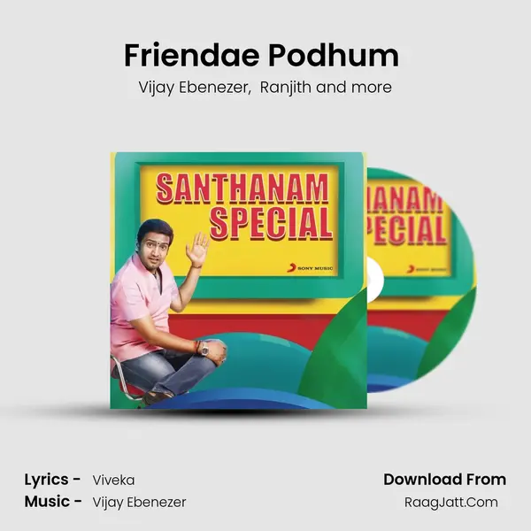 Friendae Podhum (From Ya Yaa) mp3 song
