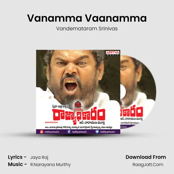 Vanamma Vaanamma MP3 Song by Vandemataram Srinivas Cover