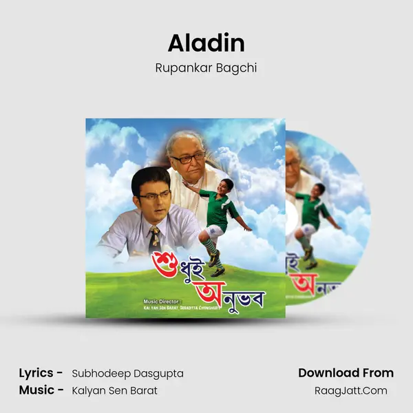 Aladin MP3 Song by Rupankar Bagchi Cover