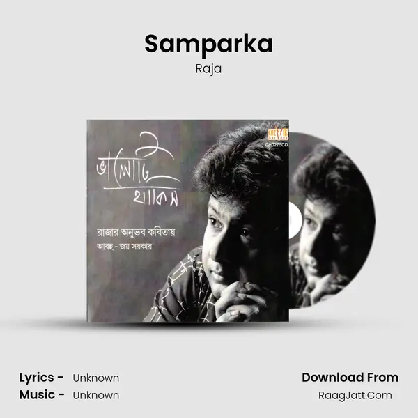 Samparka MP3 Song by Raja Cover