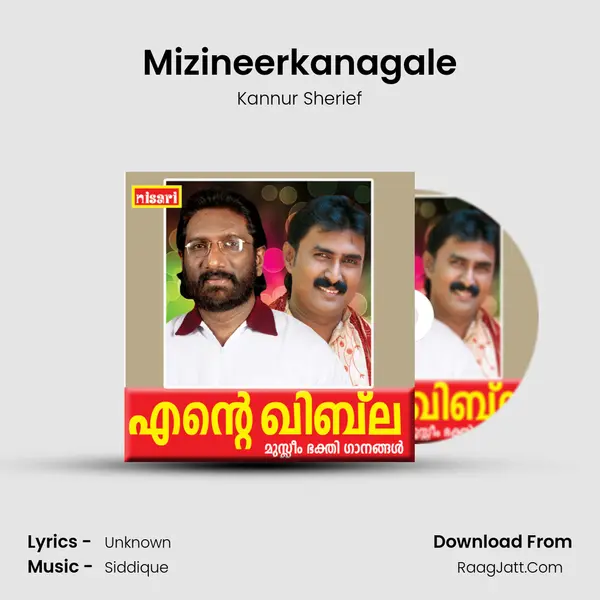 Mizineerkanagale MP3 Song by Kannur Sherief Cover
