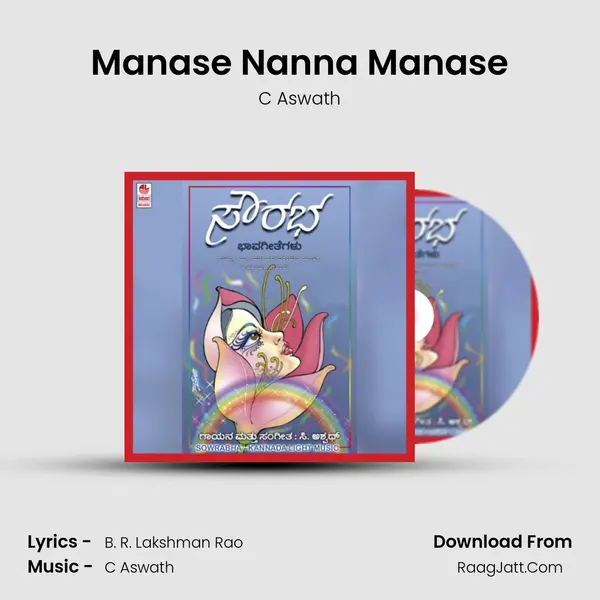 Manase Nanna Manase MP3 Song by C Aswath Cover