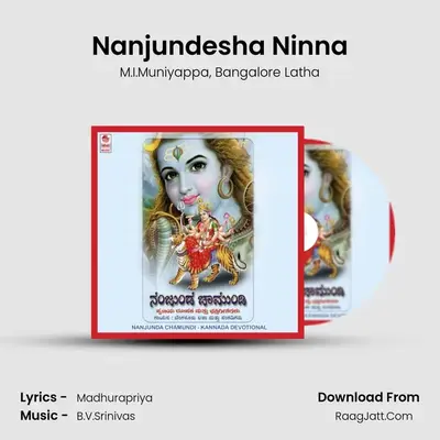 Nanjundesha Ninna MP3 Song by M.I.Muniyappa Cover