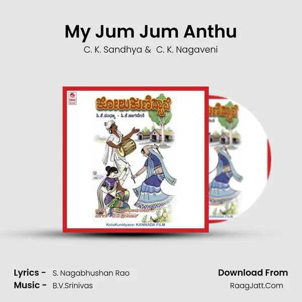 My Jum Jum Anthu mp3 song
