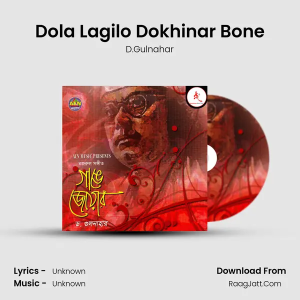 Dola Lagilo Dokhinar Bone MP3 Song by D.Gulnahar Cover