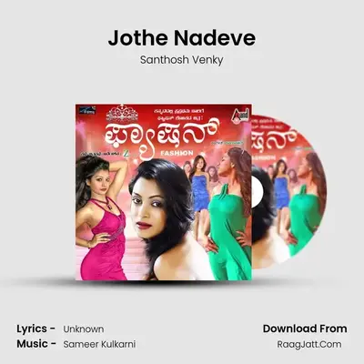Jothe Nadeve mp3 song