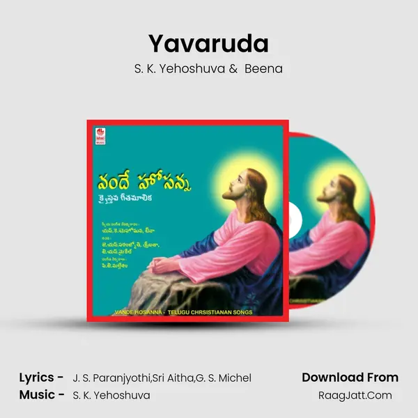 Yavaruda MP3 Song by S. K. Yehoshuva Cover
