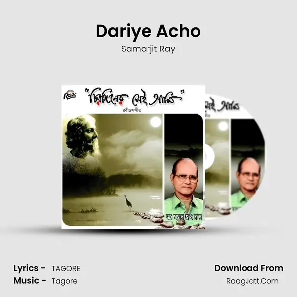 Dariye Acho mp3 song