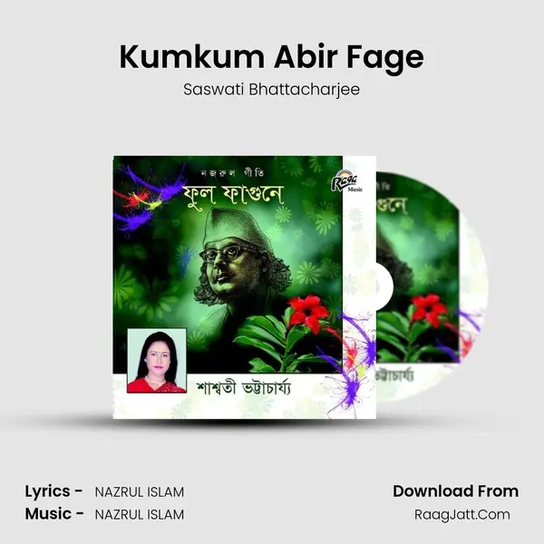 Kumkum Abir Fage MP3 Song by Saswati Bhattacharjee Cover