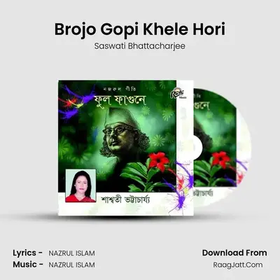 Brojo Gopi Khele Hori MP3 Song by Saswati Bhattacharjee Cover
