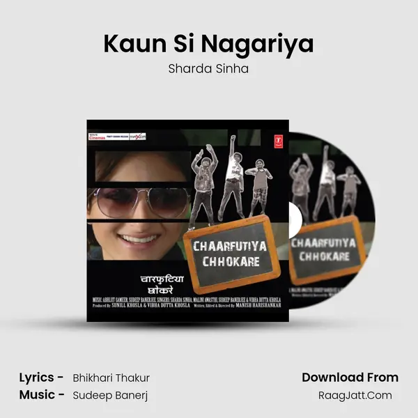 Kaun Si Nagariya MP3 Song by Sharda Sinha Cover