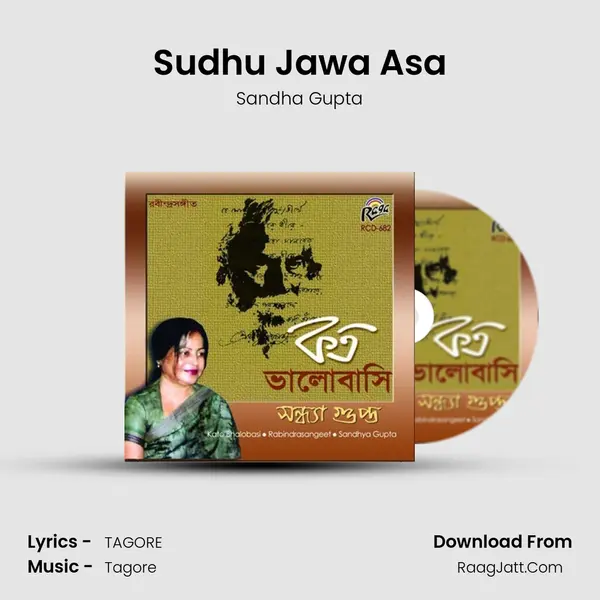 Sudhu Jawa Asa MP3 Song by Sandha Gupta Cover