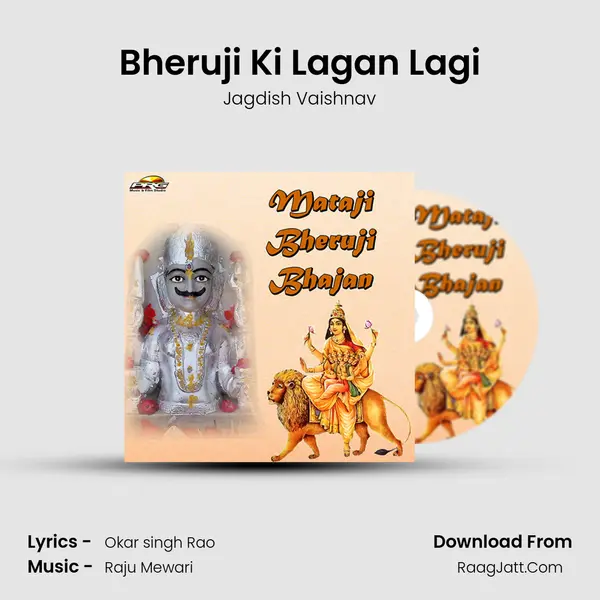 Bheruji Ki Lagan Lagi MP3 Song by Jagdish Vaishnav Cover