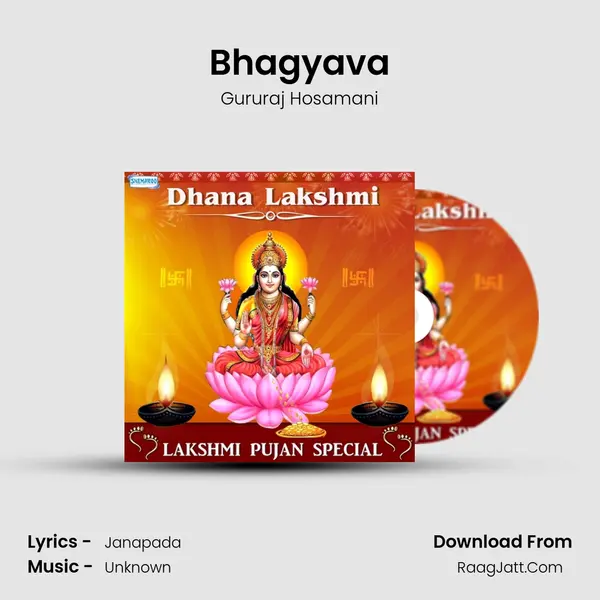 Bhagyava MP3 Song by Gururaj Hosamani Cover