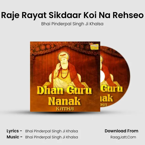 Raje Rayat Sikdaar Koi Na Rehseo mp3 song