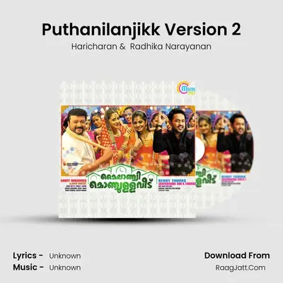 Puthanilanjikk Version 2 MP3 Song by Haricharan Cover
