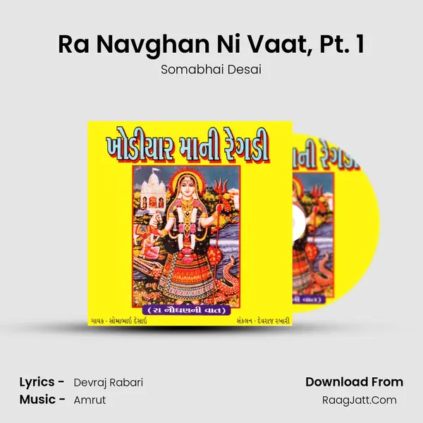 Ra Navghan Ni Vaat, Pt. 1 MP3 Song by Somabhai Desai Cover