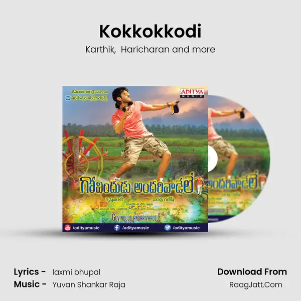 Kokkokkodi MP3 Song by Karthik Cover