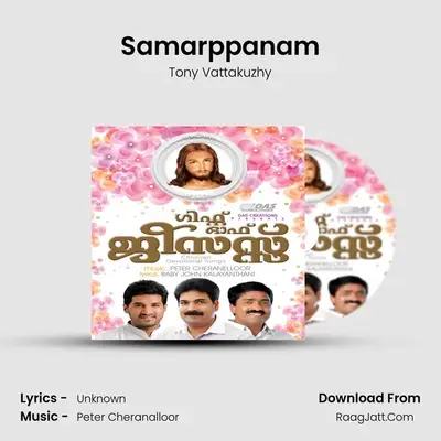 Samarppanam MP3 Song by Tony Vattakuzhy Cover