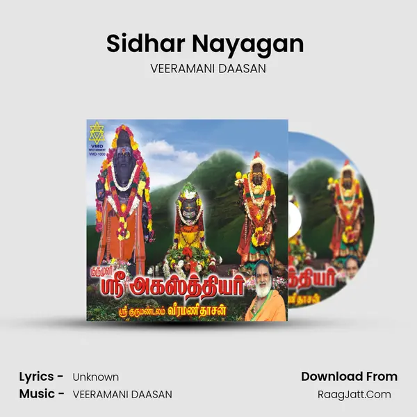 Sidhar Nayagan (Aghasthiyar Aarathi ) MP3 Song by VEERAMANI DAASAN Cover
