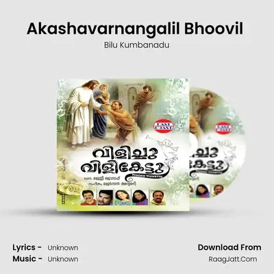Akashavarnangalil Bhoovil (M) MP3 Song by Bilu Kumbanadu Cover