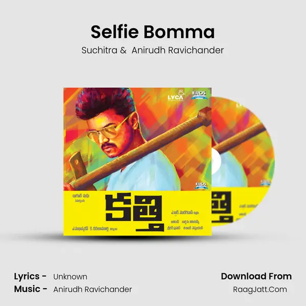 Selfie Bomma MP3 Song by Suchitra Cover