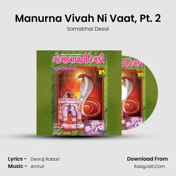 Manurna Vivah Ni Vaat, Pt. 2 MP3 Song by Somabhai Desai Cover