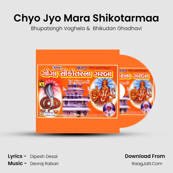 Chyo Jyo Mara Shikotarmaa MP3 Song by Bhupatsingh Vaghela Cover