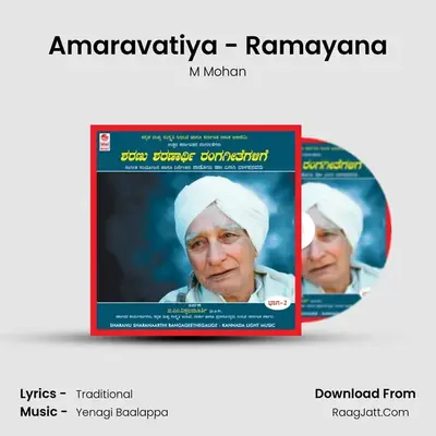 Amaravatiya - Ramayana MP3 Song by M Mohan Cover