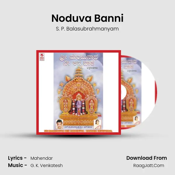 Noduva Banni mp3 song