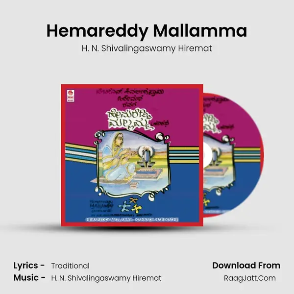 Hemareddy Mallamma MP3 Song by H. N. Shivalingaswamy Hiremat Cover