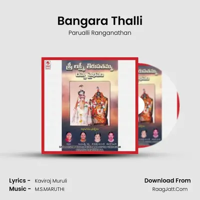 Bangara Thalli MP3 Song by Parualli Ranganathan Cover