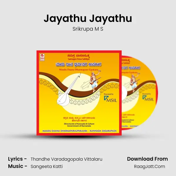 Jayathu Jayathu MP3 Song by Srikrupa M S Cover