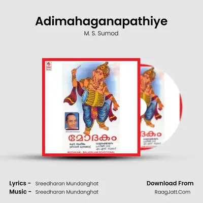 Adimahaganapathiye MP3 Song by M. S. Sumod Cover