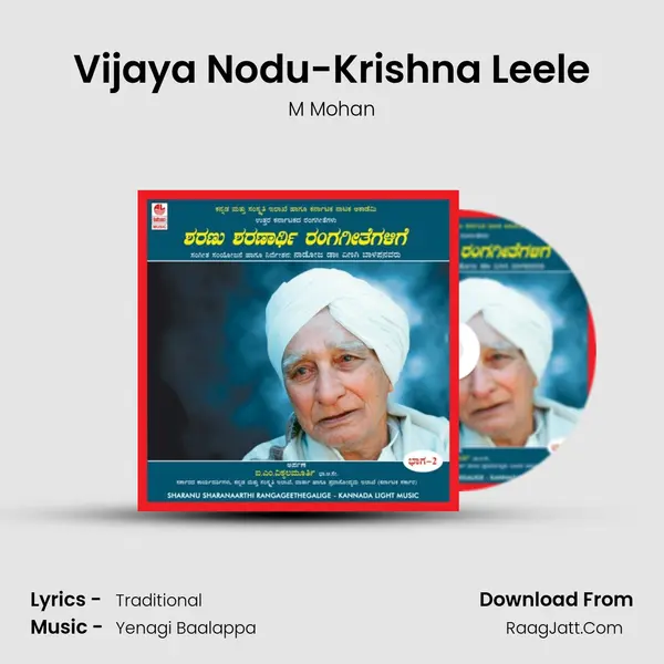 Vijaya Nodu-Krishna Leele MP3 Song by M Mohan Cover