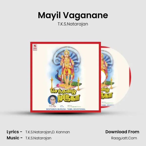 Mayil Vaganane MP3 Song by T.K.S.Natarajan Cover