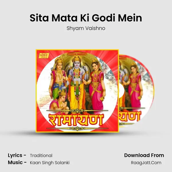 Sita Mata Ki Godi Mein mp3 song