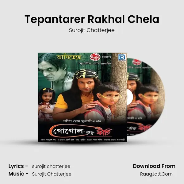Tepantarer Rakhal Chela MP3 Song by Surojit Chatterjee Cover