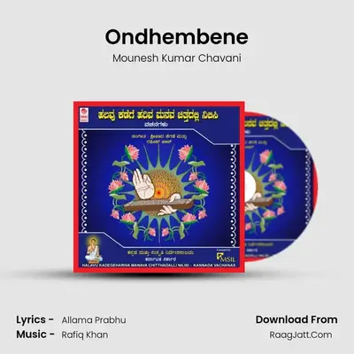 Ondhembene MP3 Song by Mounesh Kumar Chavani Cover