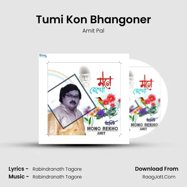 Tumi Kon Bhangoner mp3 song