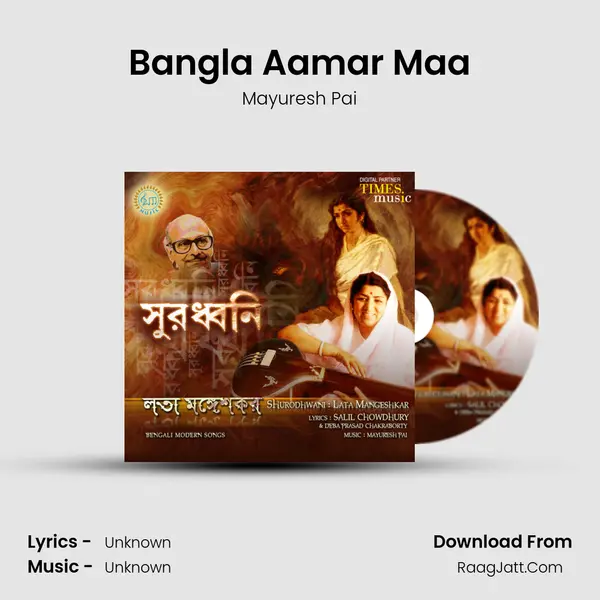 Bangla Aamar Maa MP3 Song by Mayuresh Pai Cover