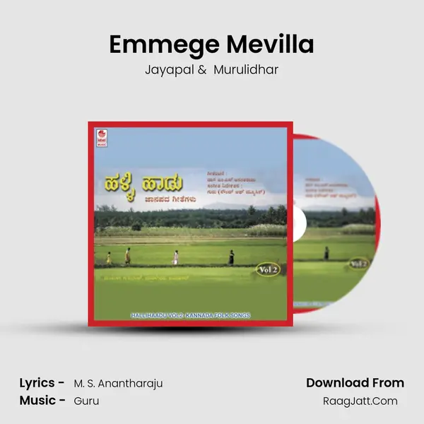 Emmege Mevilla mp3 song